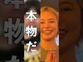 どぅいっちメンがお店にやって来た！ #どいちゃん