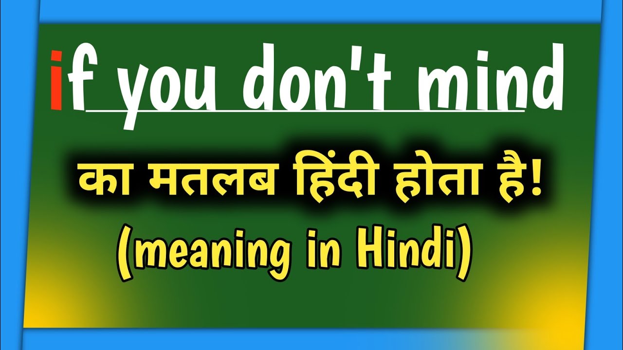 If You Don t Mind Meaning In Hindi If U Don t Mint 