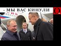 Венгерский нож в кремлевскую пСину: Будапешт не блокирует санкции против РФ