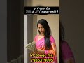 घर से ही शुरुआत करें #short #shorts #viral #trendingsong