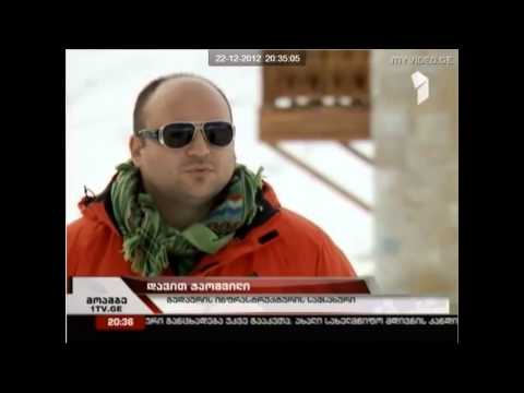 გუდაურის სეზონი გახსნა! youtube original