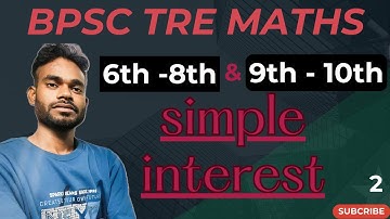 simple interest | BPSC TRE  exam preparation | part 2