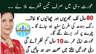 Quotes About life | Motivational Islamic Quotes | Golden Words | Rumi Quotes | Hazrat Ali Quotes screenshot 5