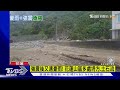 強震後又遇豪雨! 花蓮山區多處坍方.土石流｜TVBS新聞 @TVBSNEWS02