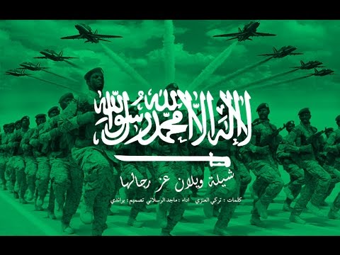 شيلة ويلان عز رجالها اداء ماجد الرسلاني طرب