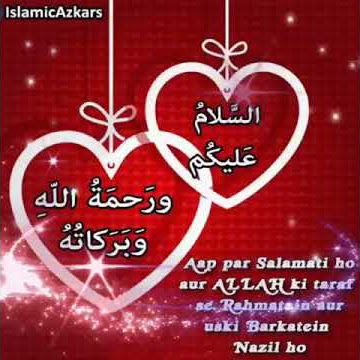 Asslamu Alaikum In Beautiful Voice Of Little Boy WhatsApp Status 2017