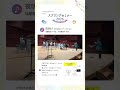 〈スプリングセミナー2026〉の音楽配信が始まりました!