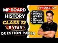 MP Board Class 12 History 2026 | 5 Year Question Paper | VVI Important Questions