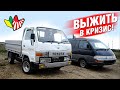 НАДЕЖНЫЙ КОРМИЛЕЦ СЕМЬИ за 250 тыс рублей!