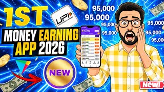 New Earning App Without Investment | Online Game Earn Money | How to Earn Money Without Investment screenshot 4
