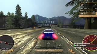 Прохождение Need For Speed MostWanted #8