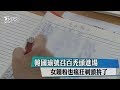 韓國瑜號召百禿頭進場 女鐵粉也瘋狂剃頭拚了