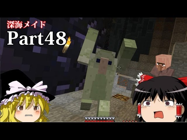 マインクラフト 深海メイドと黄昏の世界でハードコア工業 Part48 ゆっくり実況 Youtube