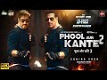 Phool aur kaante 2 official trailer  ajay devgn akshay kumar  rashmika  kiara  rohit shetty