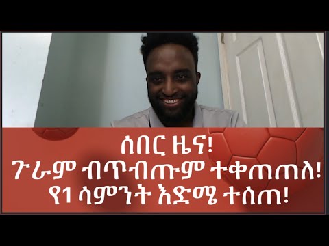 ቪዲዮ: በአለም ላይ ስንት ፓንዳዎች ቀሩ?