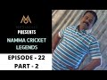 Namma cricket legends  episode 22  part  2  sheesh mohammed