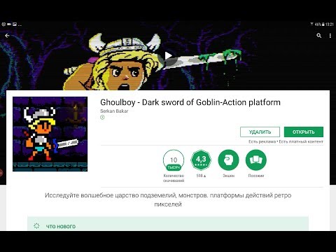 u0022Ghoulboyu0022 - платформер в ретро-стиле для андроид. Первый взгляд.