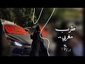Moroccan Tarab Traditional Moroccan Music Most Requested TikTok Trend 2026 