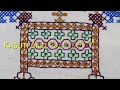 Rama Navami cross stitch/murgi kasuti hand embroidery Cradle Mp3 Song