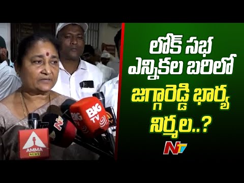 Nirmala Jagga Reddy Likely To Contest From Sangareddy in Lok sabha Elections 