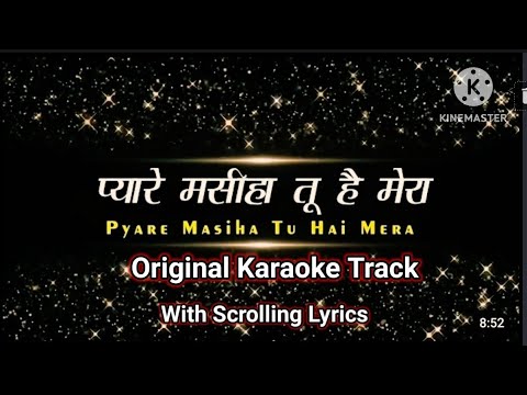 Pyare Masiha Tu Hai Mera Karaoke Hindi Gospel  Christian Song   Original Track  With Lyrics