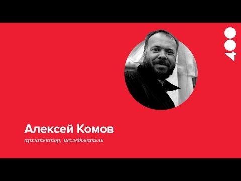 Бейне: «Курортоград» жобасының авторлары: «Біз кеңестік архитектураны романтизациялағымыз келеді»