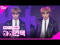 NCT 127, 악몽 (Come Back) 해찬 포커스, 하이! 컨택 [THE SHOW 181016]