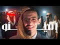 قصة Emino من مغني راب تونسي إلى تنظيم داعــ ـــش قصة Emino من مغني راب تونسي إلى تنظيم داعــ ـــش