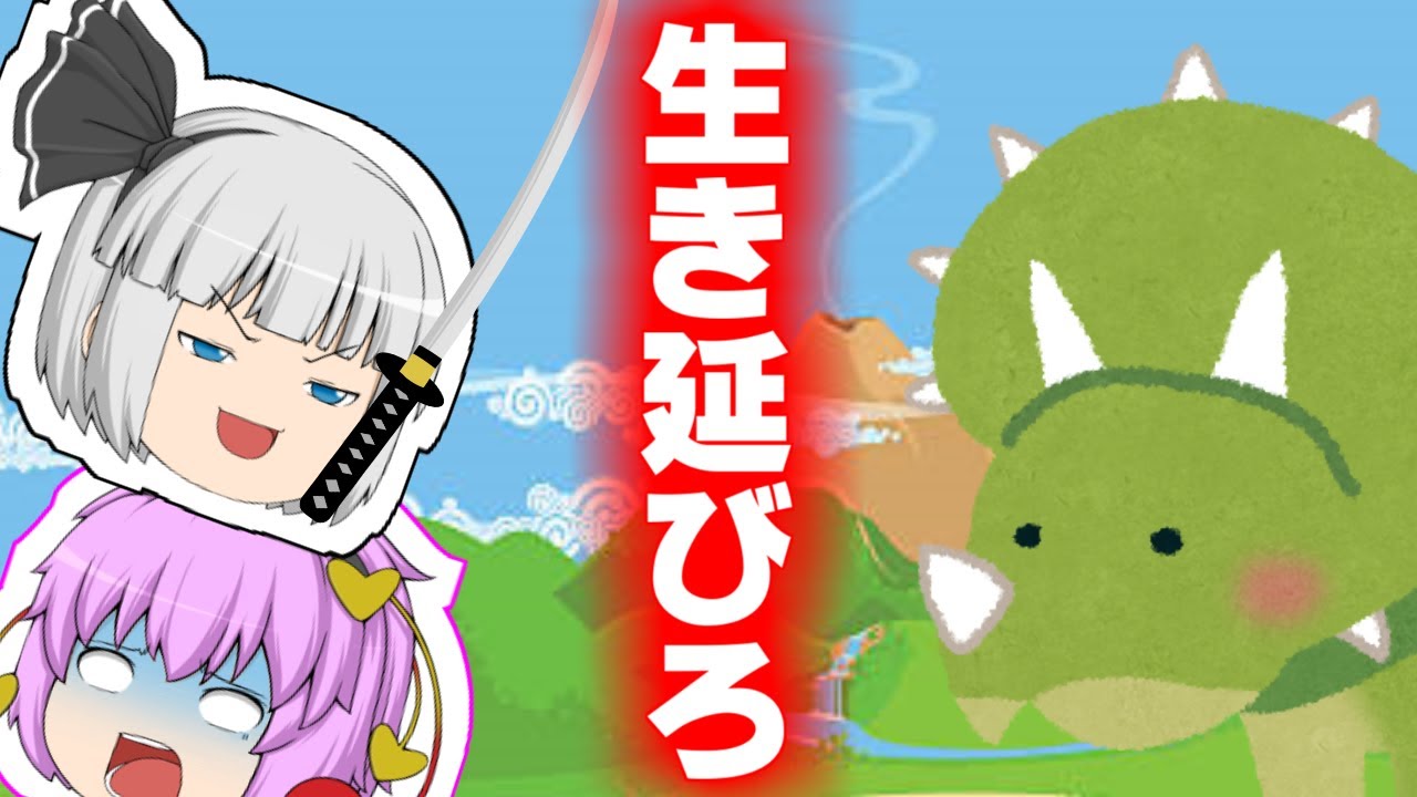 【ゆっくり茶番】無人島で遭難！？サバイバル生活を生き延びろ！