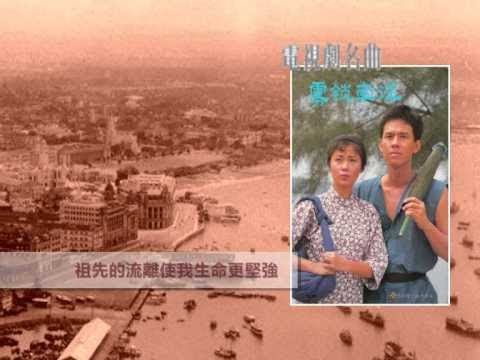 Lawmovieworld 13 : (63)  孫振福.. 霧鎖南洋.. 電視劇"霧鎖南洋"主題曲