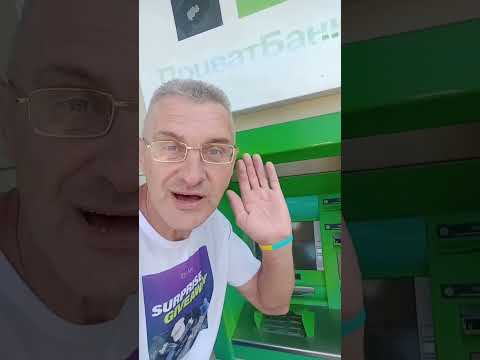 Снятие наличных с