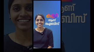 Hospital Administration course details in malayalam | In Kerala | Management Course | Ibis Academy