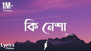Details Ki Nesha (কি নেশা) - Balam | Lofi Remix | Nova Melody Lofi News