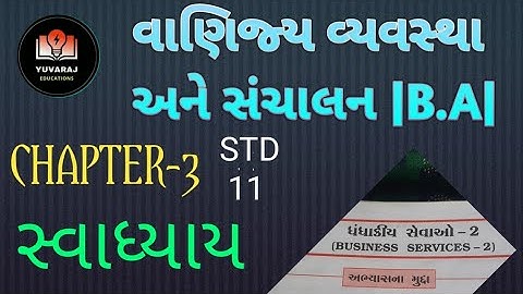 std 11 B.A .vanijy vyavastha ane sanchalan. chapter 3 swadhyay  solution. cha 3 swadhyay .B.A CHA 3