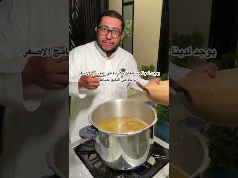 الفرق بين الرز المنقوع والغير منقوع