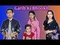 Garib ki bhookh a short story  heart touching story  prashant sharma entertainment