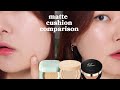 😆MATTE CUSHIONS - Which one's the best?! laneige neo matte/clio fixer/rom&nd better than matte!