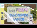 埼玉県川越市🌸さんとめの木をいかす展～所沢・川越 他3市町にまたがる三富新田が繋ぐイベント～#沢ところ #TokoTabi #TokoTabiCHANNEL