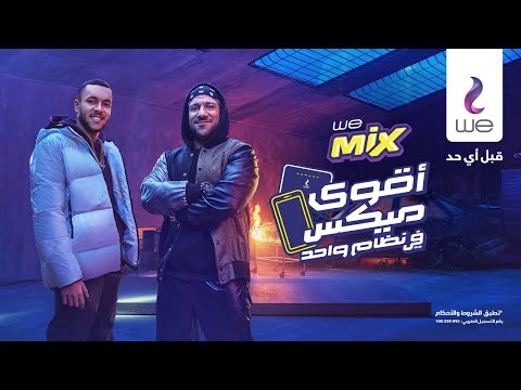 فيديو: هل مات إرماك في مكس؟