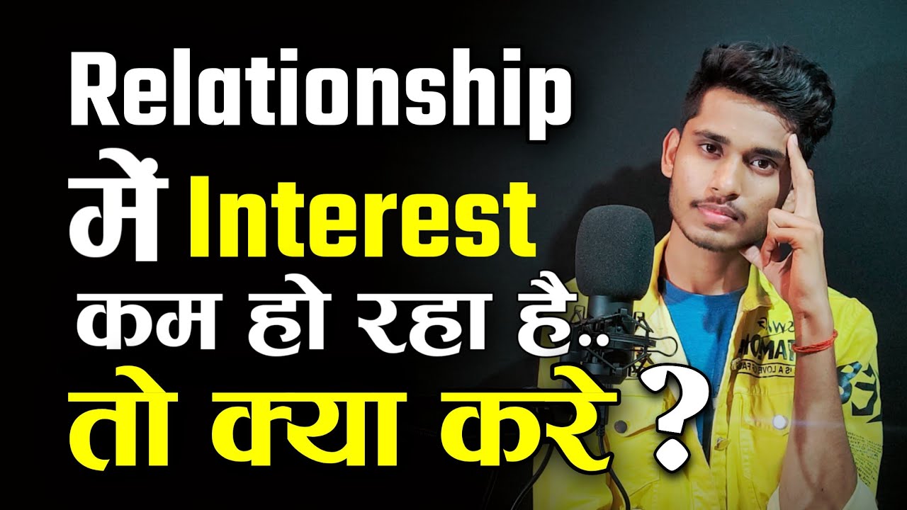 Boring Relationship Ko Intresting Kaise Banay .? Intresting Kaise Bane ...