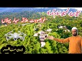 Sahar Pehlan Islamgarh | Paradise Area of ​​Mirpur District | Drone Views of Beautiful Forests