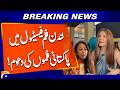 Pakistani Films Win Hearts at UK Asian Film Festival – Global Recognition!
