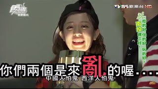 食尚玩家就要醬玩【南投】吃的好住的好玩的好！連三好 ... 