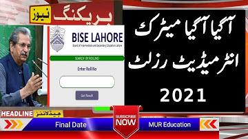 9th Class Result 2021,10th class result 2021|Matric,Inter Result|Result Announced|MUR Education