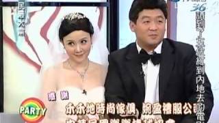 100111 全民最大黨 Part3