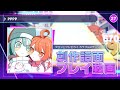 【 Project SEKAI Fanmade 】PPPP【 MASTER 27 】