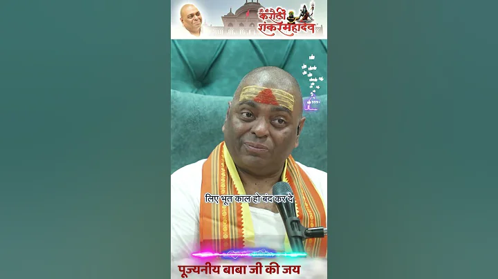 ईश्वरीय चिकित्सा-8 | Karauli Shankar Mahadev Spiritual Awakening, & Health, Meditation | Awareness