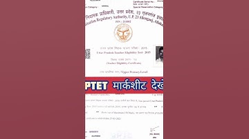 UPTET marksheet 😀||119 out of 150|| #UPTET #uptet_scor_card #uptet