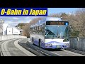 The Bus in Japan that thinks it's a Train (O-Bahn, Guided Bus)