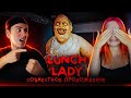 ЗЛИМ ШКОЛЬНУЮ ПОВАРИХУ ► Lunch Lady с @SkripyaK Play